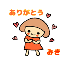 miki! sticker #15802093