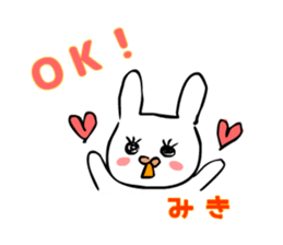 miki! sticker #15802095