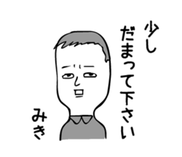 miki! sticker #15802100