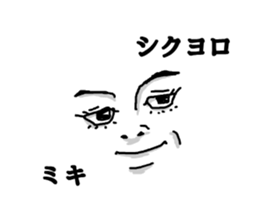 miki! sticker #15802104