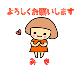 miki! sticker #15802105
