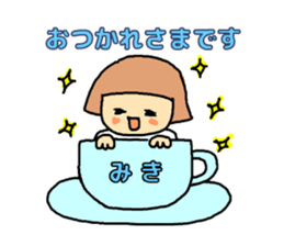miki! sticker #15802106