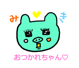 miki! sticker #15802107