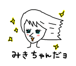 miki! sticker #15802115