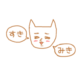 miki! sticker #15802119