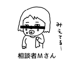 miki! sticker #15802123