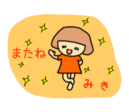 miki! sticker #15802127