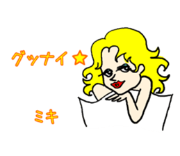 miki! sticker #15802129