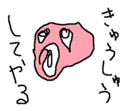 pinkbuttai sticker #15802130