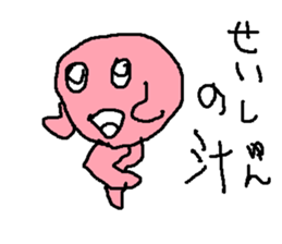 pinkbuttai sticker #15802141