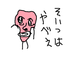 pinkbuttai sticker #15802142