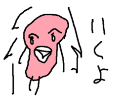 pinkbuttai sticker #15802144