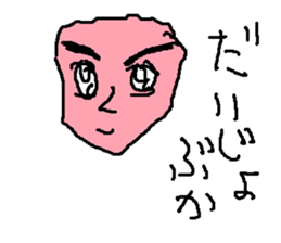 pinkbuttai sticker #15802146