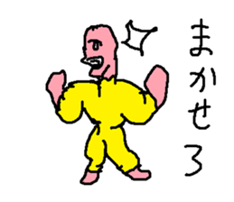 pinkbuttai sticker #15802153