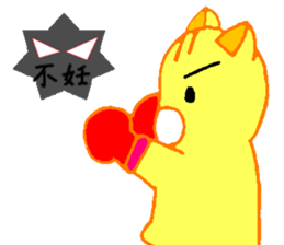 I want a baby sticker #15802154