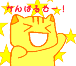 I want a baby sticker #15802156