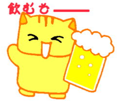 I want a baby sticker #15802159
