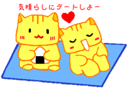 I want a baby sticker #15802160