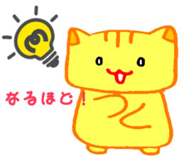 I want a baby sticker #15802161