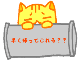 I want a baby sticker #15802162
