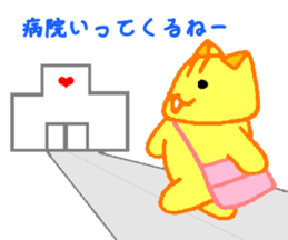 I want a baby sticker #15802163