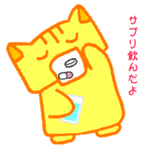 I want a baby sticker #15802165