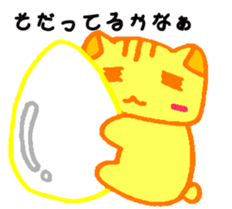 I want a baby sticker #15802166
