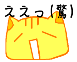I want a baby sticker #15802167
