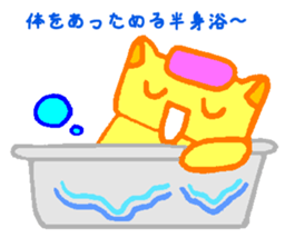 I want a baby sticker #15802168