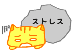 I want a baby sticker #15802169