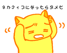 I want a baby sticker #15802171