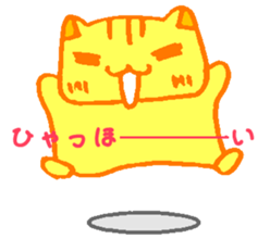 I want a baby sticker #15802172