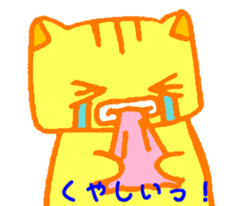 I want a baby sticker #15802173
