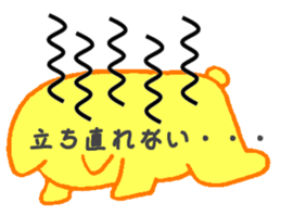 I want a baby sticker #15802174