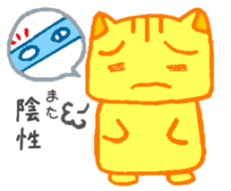 I want a baby sticker #15802175