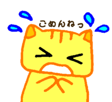 I want a baby sticker #15802176
