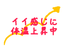 I want a baby sticker #15802177