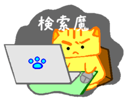 I want a baby sticker #15802178
