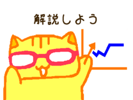 I want a baby sticker #15802179