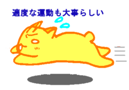 I want a baby sticker #15802182