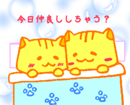 I want a baby sticker #15802184