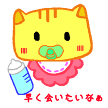 I want a baby sticker #15802185