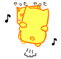 I want a baby sticker #15802186