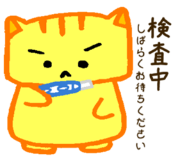 I want a baby sticker #15802187