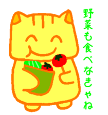 I want a baby sticker #15802189