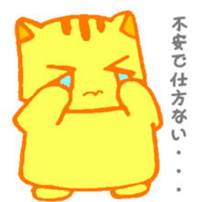 I want a baby sticker #15802191