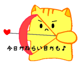 I want a baby sticker #15802193