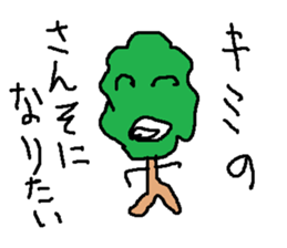 kinokimoti sticker #15802252