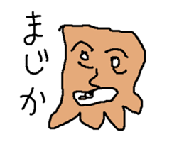 kinokimoti sticker #15802256