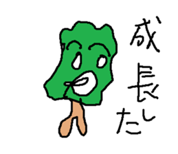 kinokimoti sticker #15802265